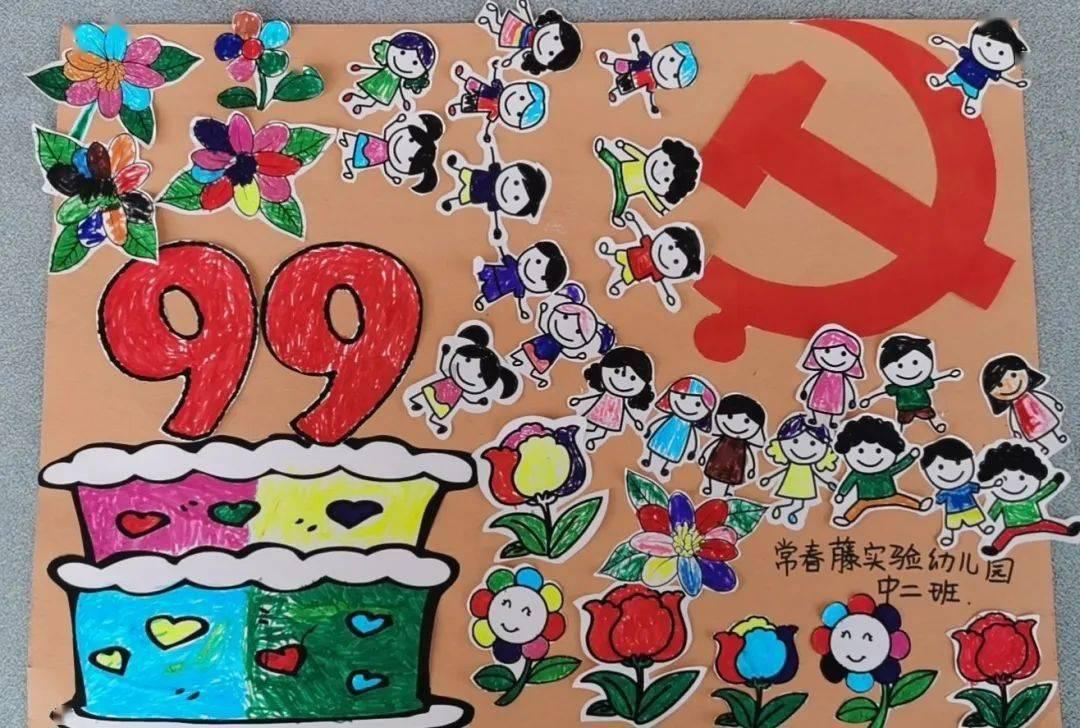 山海经